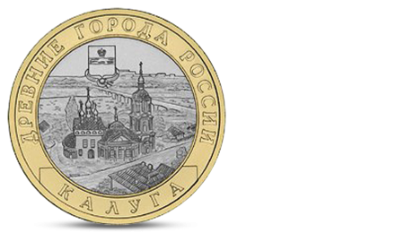 Towns of Russia - Kaluga