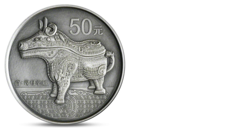 Chinese Bronze Ware - Pitcher for Wine