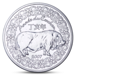 France 1/4 Euro Year of Pig 2007