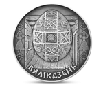 Belarus 1 Ruble Velikdzen