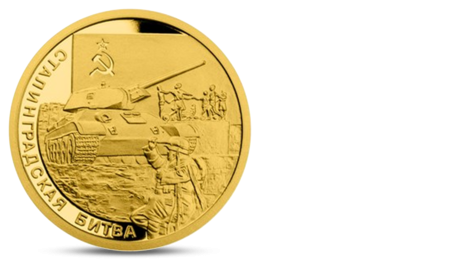 Niue 5 NZD War Year 1942 Battle of Stalingrad Gold 2017