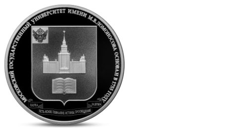 Russia 3 Rubles Lomonosov Moscow State University Silver 2015