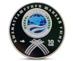 The Shanghai Cooperation Organization 10 Som Ag 2007