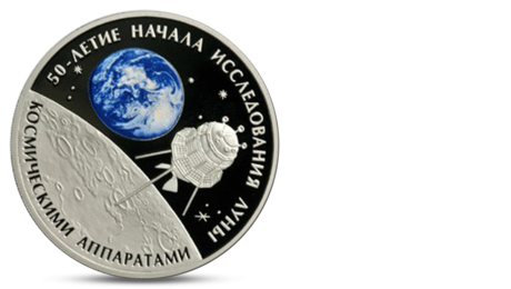 The 50th Anniversary of the Beginning the Moon Research by Space Equipment