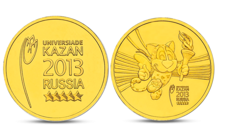 Summer Universiade of 2013