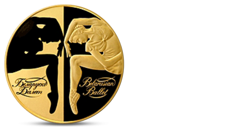 Belarus Ballet 10 Ruble Gold 2007