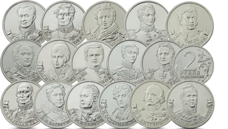 Russia 2 Roubles 16 Coins Set "Heroes" 2012 UNC