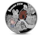 Russia 3 Rubles Winnie the Pooh Silver 2017 PROOF