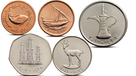 United Arab Emirates 5, 10, 25, 50 Fils 1 Dirham 5 Coins Set UNC
