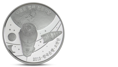 Korean Space Rocket "NARO"