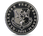 Kazakhstan 50 Tenge 2013 - Town Qostanay