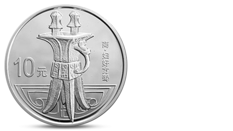 Chinese Bronze Ware  - Cup for wine