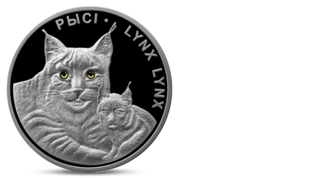 Belarus Lynxes 20 Ruble Silver 2008 Swarovski Crystals