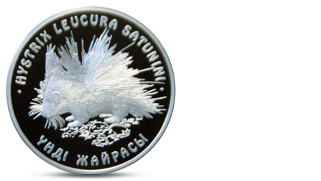 Red Book of Kazakhstan - Porcupin 500 Tenge Ag 2009