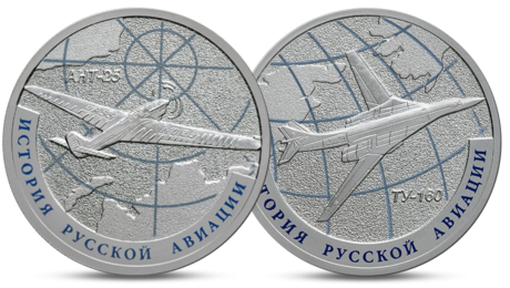 AIR PLANES TY-160 & ANT-25 2013