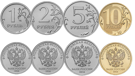 Russia 4 Coins Set 1, 2, 5, 10 Roubles 2016 UNC