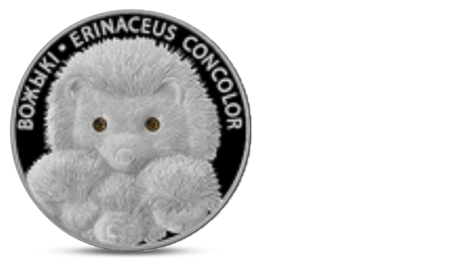 Belarus Hedgehogs 20 Ruble Silver 2011 Swarovski Crystals