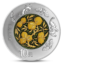 China 10 Yuan Auspicious Culture  Wu Fu Gong Shou Silver 2016 