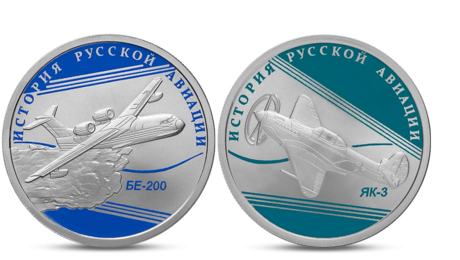 AIR PLANES BE-200 & YAK-3 2014