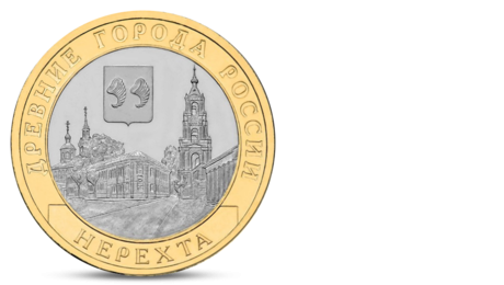 Towns of Russia - Nerekhta