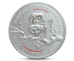 Armenia 100 dram Owl 2008 BUNC Silver