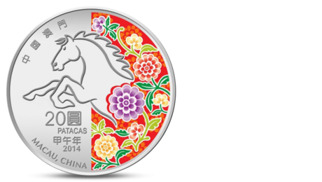 Macao Macau 20 Pataca Year of Horse Silver 2013 